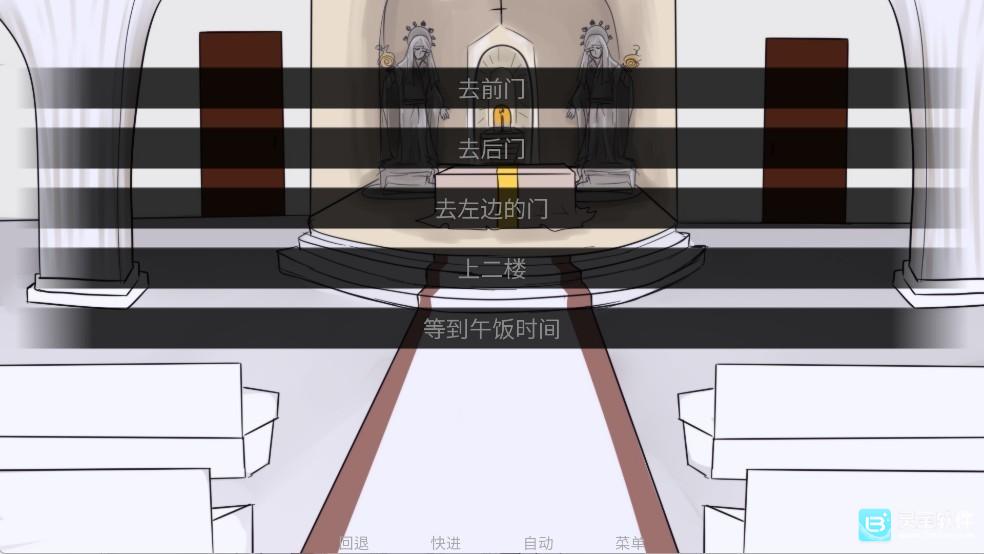 吃人天神手机版游戏攻略2