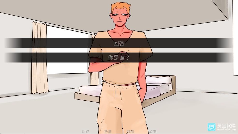 吃人天神手机版游戏攻略3