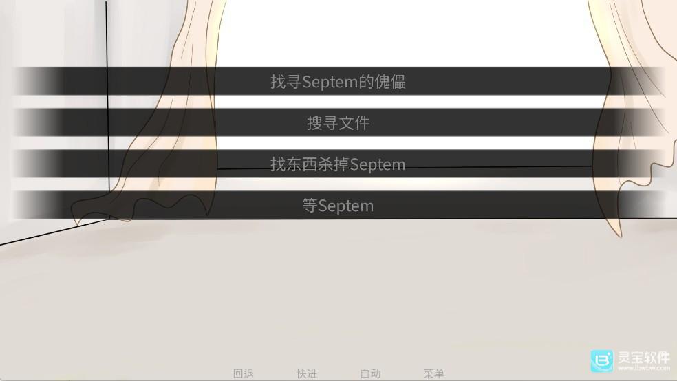 吃人天神手机版游戏攻略7