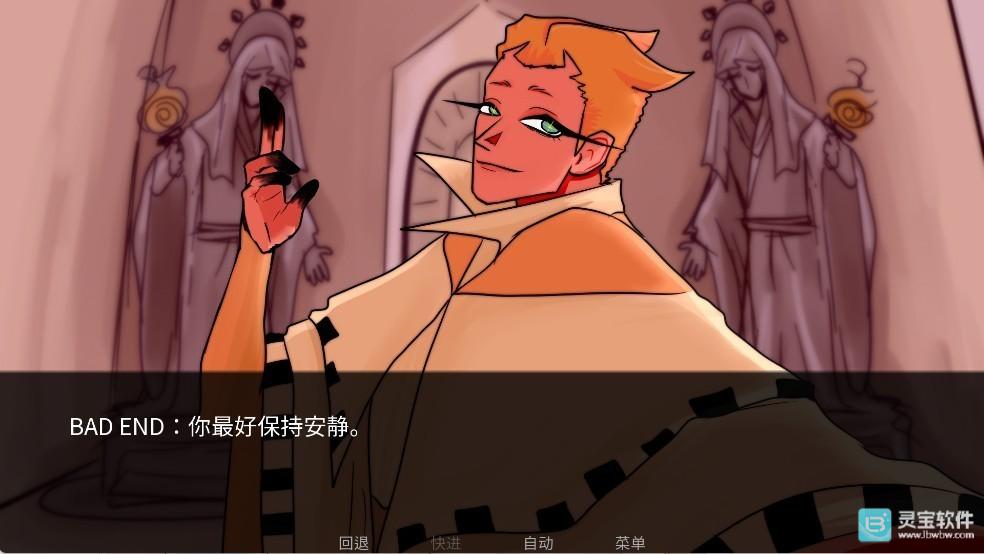 吃人天神手机版游戏攻略5