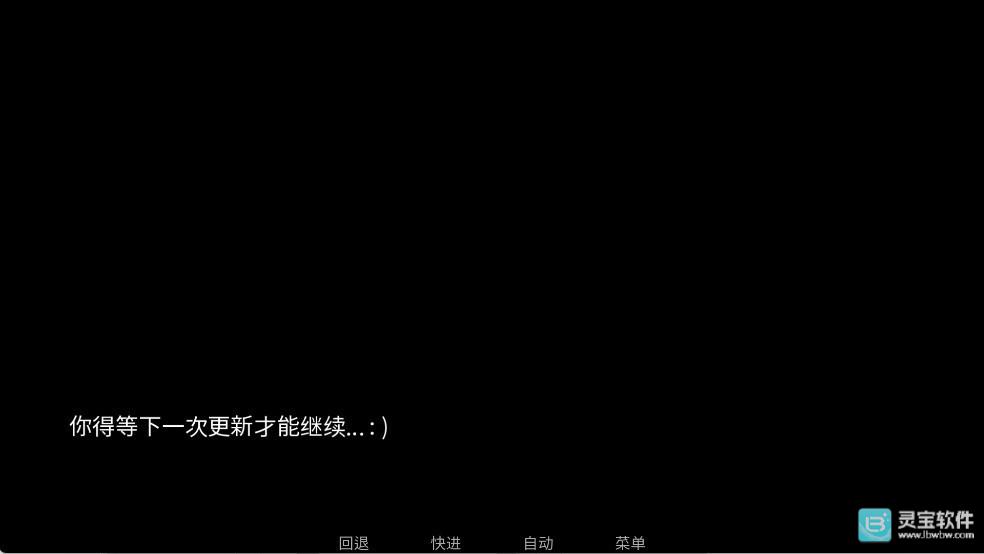 吃人天神手机版游戏攻略6