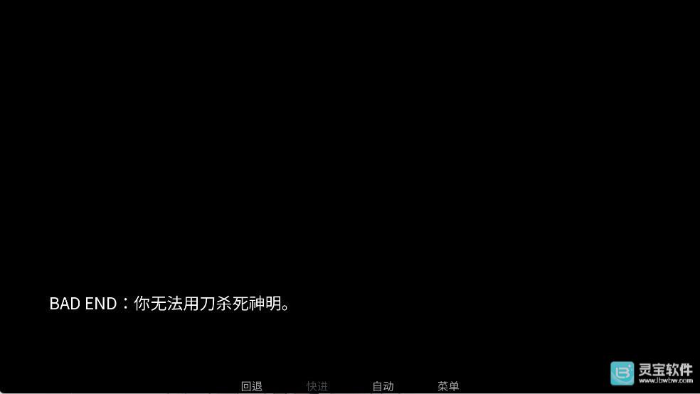 游戏攻略截图9