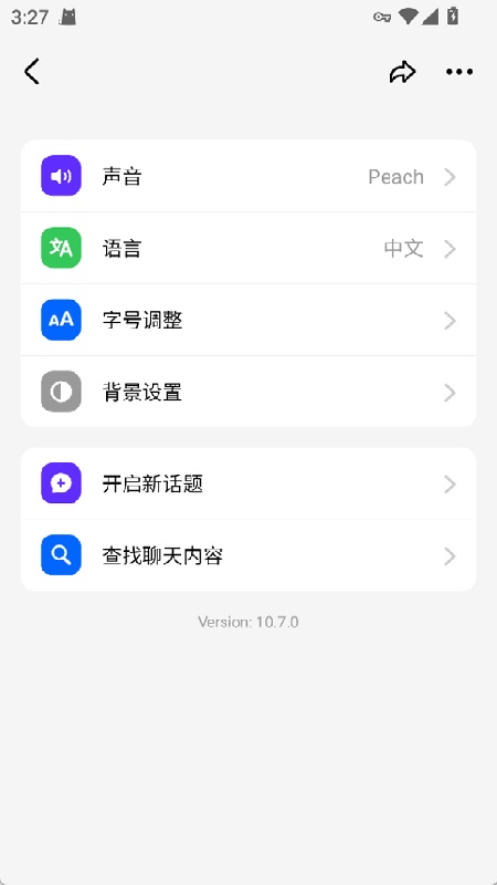 豆包国际版