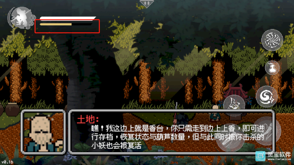 黑神话悟空像素版正版游戏攻略1