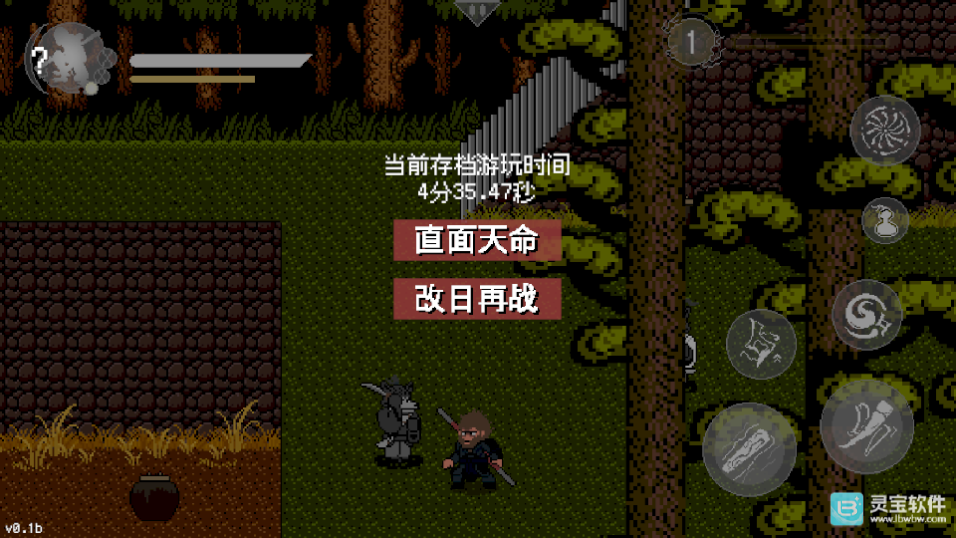 黑神话悟空像素版正版游戏攻略5