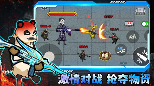 修勾地铁逃生手机版