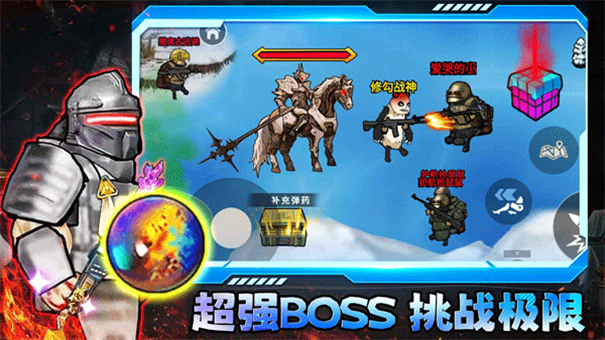 修勾地铁逃生手机版