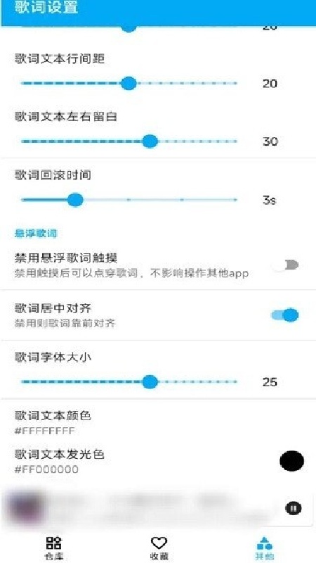 kikoeru官方版