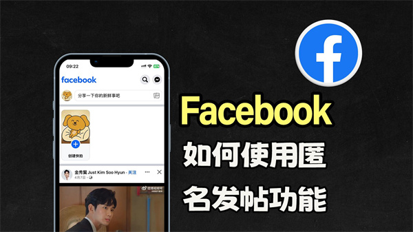 facebook怎么隐藏自己的好友