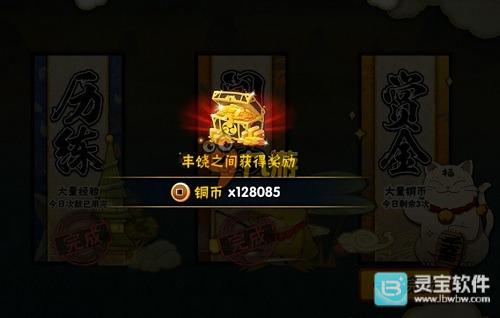 火影忍者云游戏正版游戏新手指南5