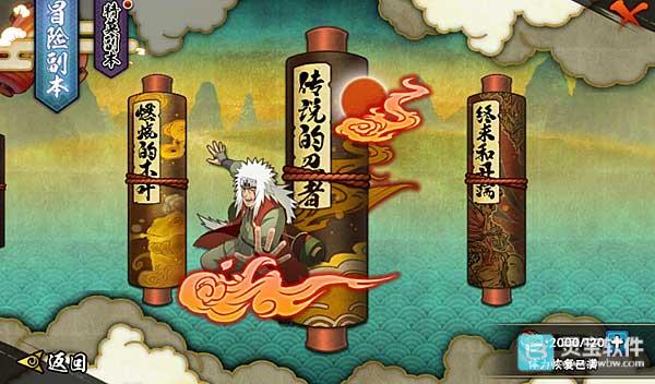 火影忍者云游戏正版游戏新手指南6