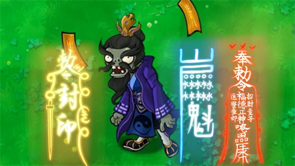 植物大战僵尸娘化版