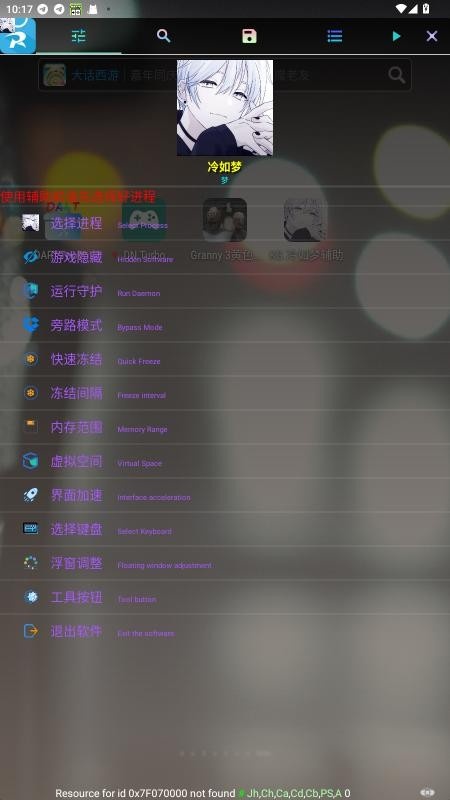 kg冷如梦辅助器