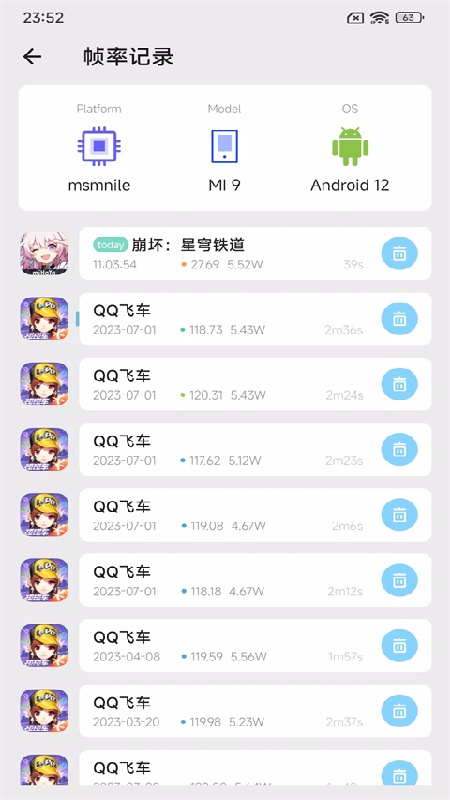 Scene5官方版