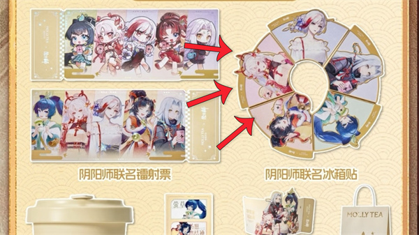 阴阳师茉莉奶白联动什么时候开始