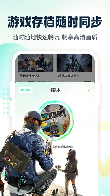 小叨云游平台