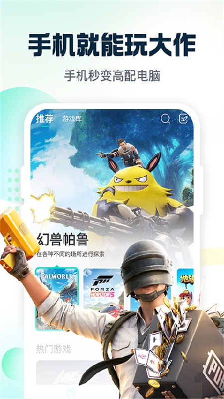 小叨云游平台