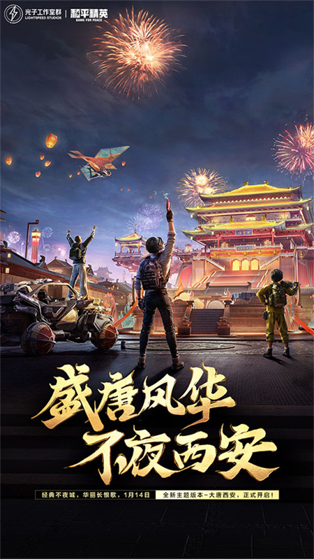 七喵美化框架