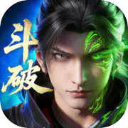 斗破苍穹