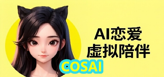 COSAI