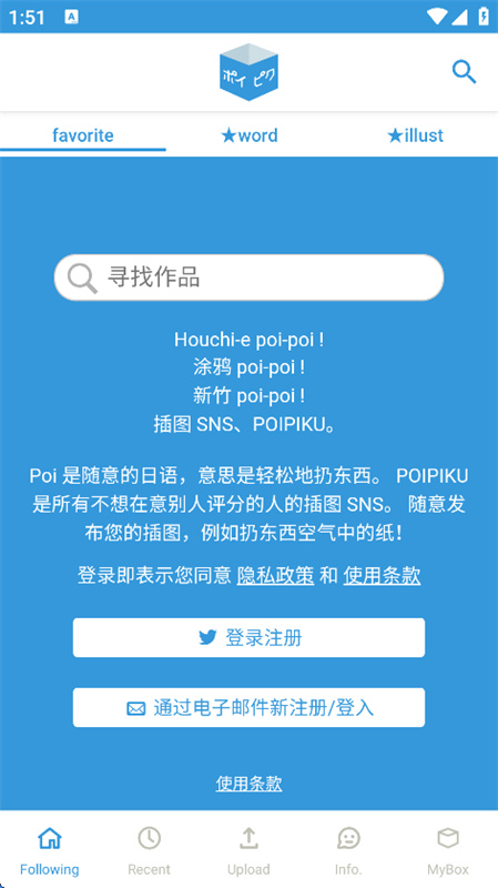 破皮裤