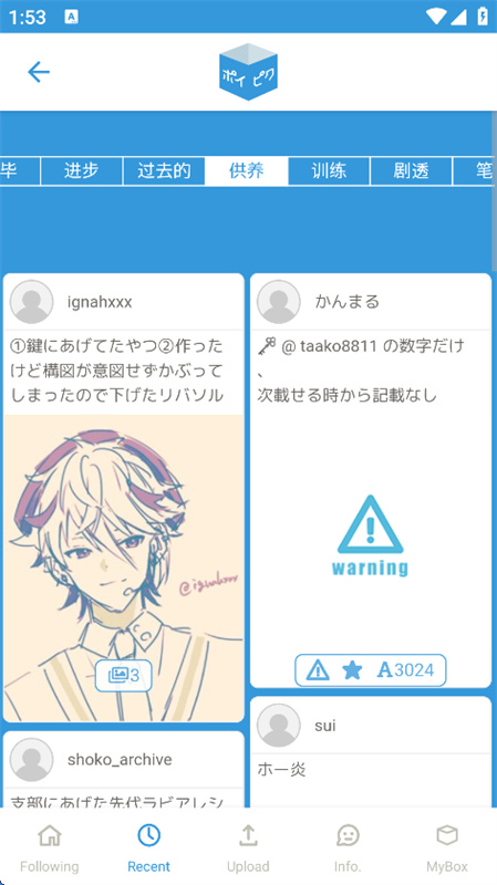 破皮裤