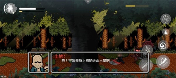 黑神话悟空像素版完整版截图4