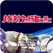 Mugen奥特曼大乱斗手机版