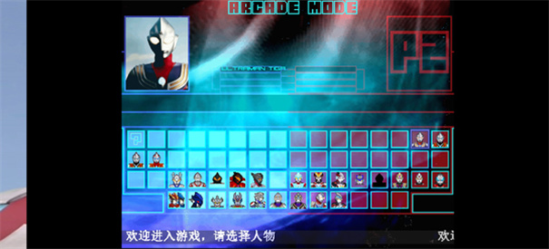 Mugen奥特曼大乱斗手机版