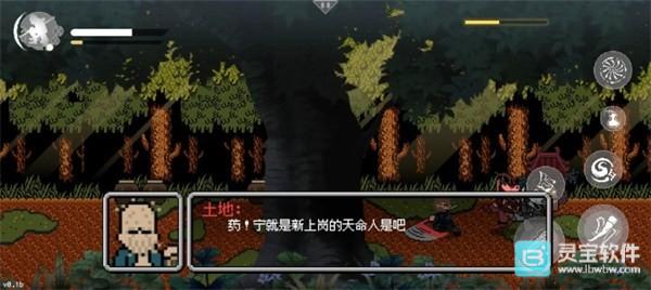 黑神话悟空像素版完整版游戏玩法3