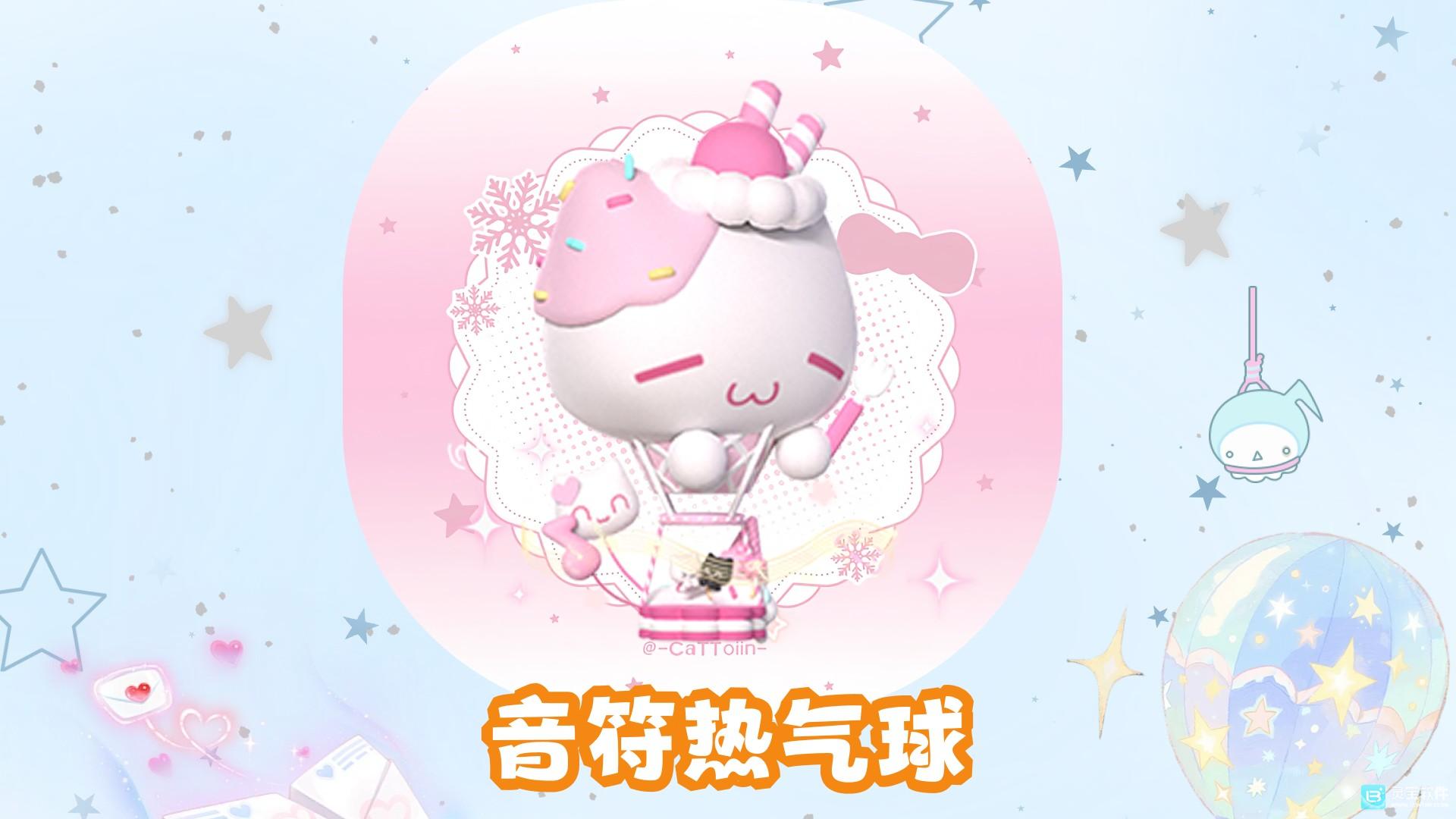 碧优蒂的世界中文版游戏音符布丁第二弹联动更新内容介绍3