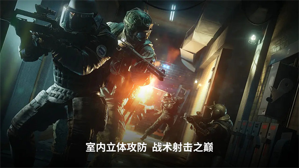 彩虹六号手游