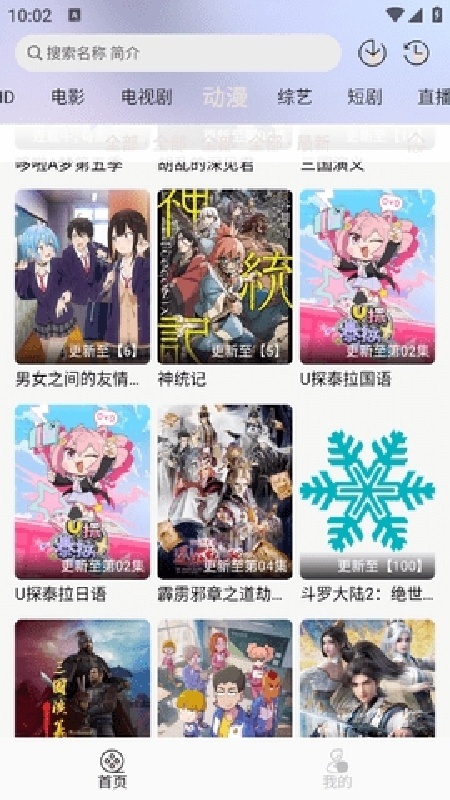 goodnotes笔记