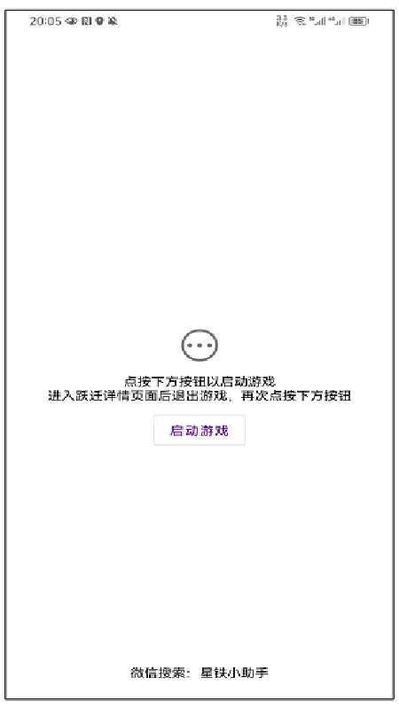 SRGachaLink小工具