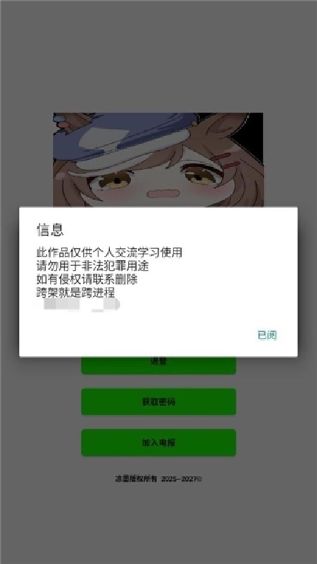 超自然行动组叶子插件
