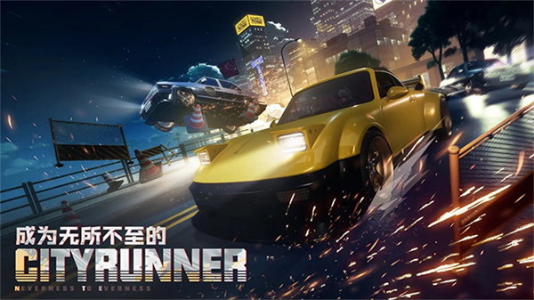 异环官方正版