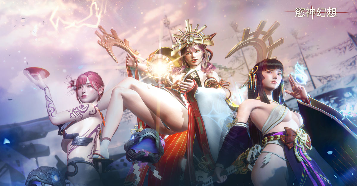 欲神幻想截图1