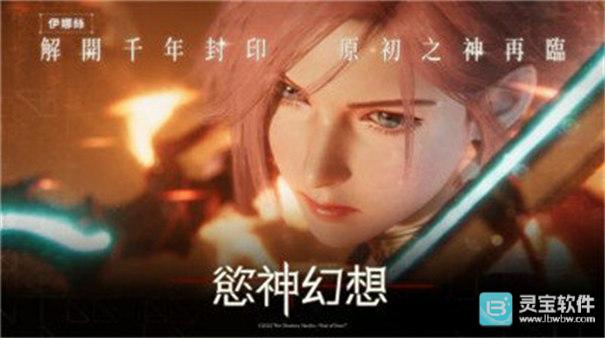 欲神幻想