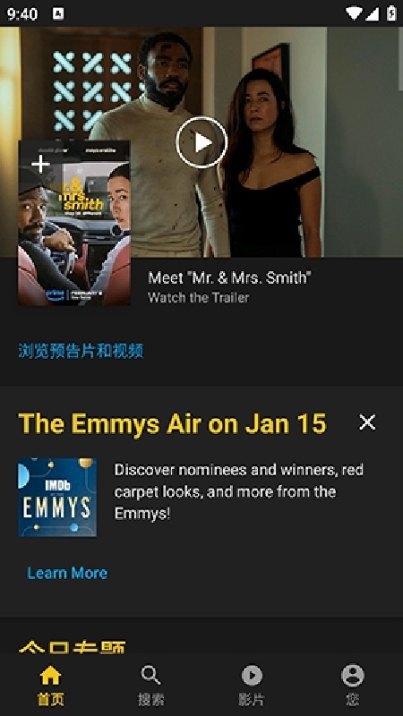 IMDb
