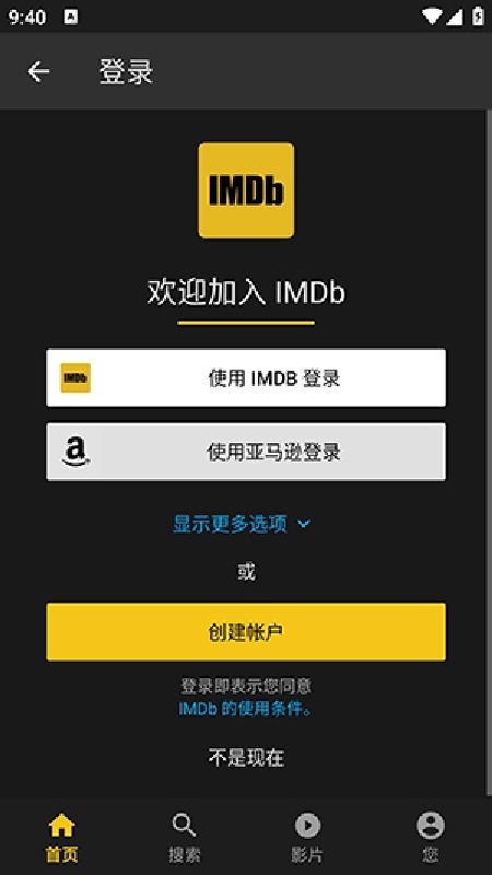 IMDb