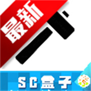 生存战争盒子