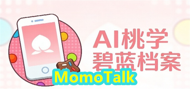 MomoTalk