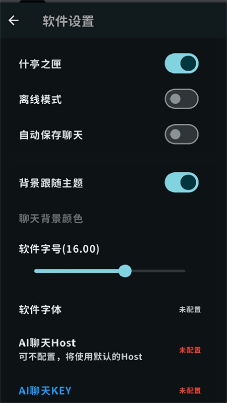 MomoTalk桃信
