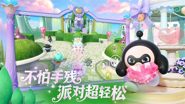 蛋仔派对云游戏