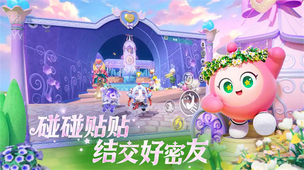 蛋仔派对云游戏