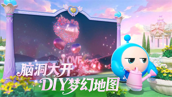蛋仔派对云游戏