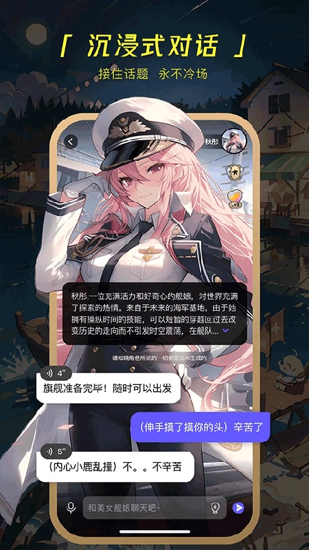 COSAI手机版