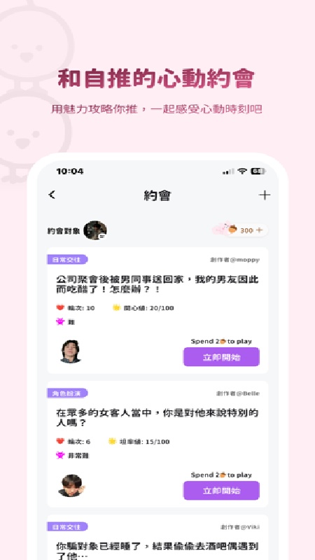 bimobimo聊天