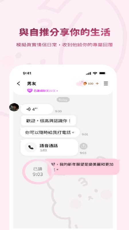 bimobimo聊天