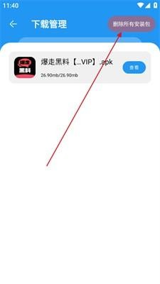 猪猪软件库2026最新版本